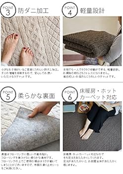 ❤️美品❤️スミノエ 洗える ラグ カレン 185×240 アイボリー ニット Amazon｜スミノエ 洗える ラグ カレン 185×240cm アイボリー
